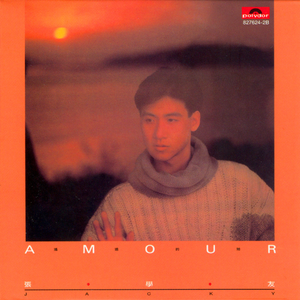 大屁股淫荡老婆喜欢穿丁字裤操逼
