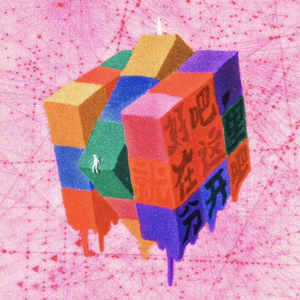 大屁股淫荡老婆喜欢穿丁字裤操逼
