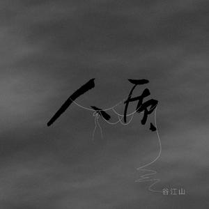 大屁股淫荡老婆喜欢穿丁字裤操逼
