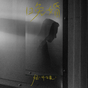 大屁股淫荡老婆喜欢穿丁字裤操逼
